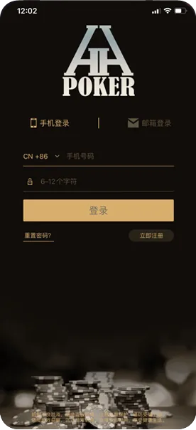 德扑圈俱乐部id有哪些
